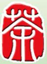 2017第16屆山東國際茶文化博覽會