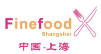 SFEC2018第15屆上海高端進口食品與飲料展覽會