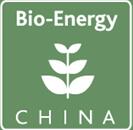 2017第九屆中國(北京)國際生物質能展覽會暨大會