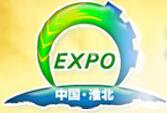 2017第六屆淮北食品工業博覽會