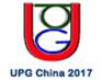2017中國國際地下綜合管廊產業展覽會
