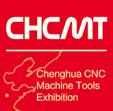 2017第19屆丞華濟南國際數控機床展覽會
