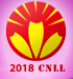 2018中國(寧波)國際燈具燈飾采購交易會暨LED照明展覽會