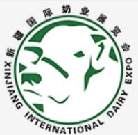 2020第二屆中國(guó)(銀川)國(guó)際奶業(yè)展覽會(huì)暨論壇
