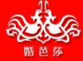 2019中國婚博會