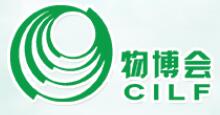 2019第14屆中國(深圳)國際物流與供應鏈博覽會