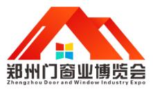 2023中國鄭州門窗業博覽會