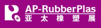 2024第21屆亞太國(guó)際橡塑展